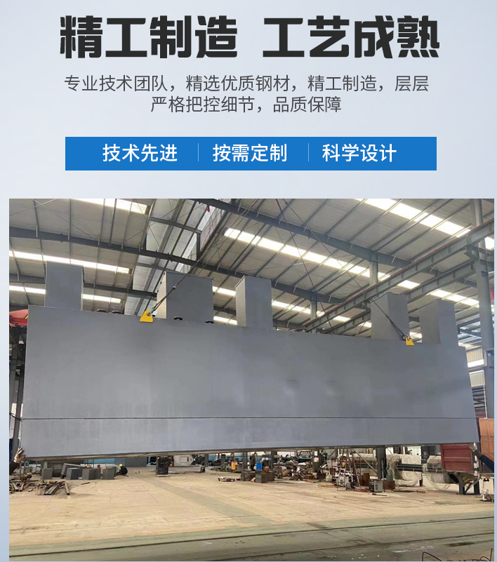 兴隆华侨农场农村污水处理设备