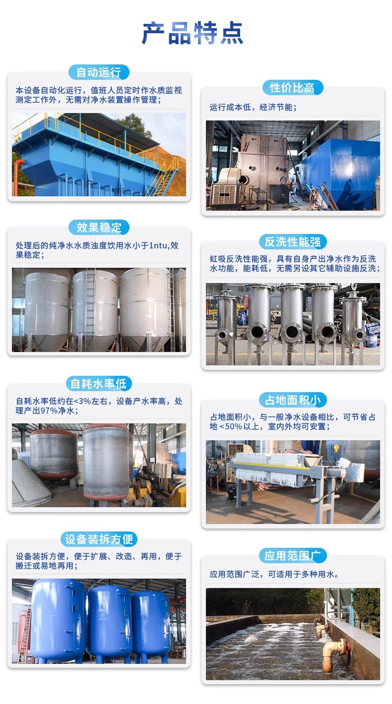 兴隆华侨农场科技赋能未来：一体化污水处理设备开启生活废水治理新纪元