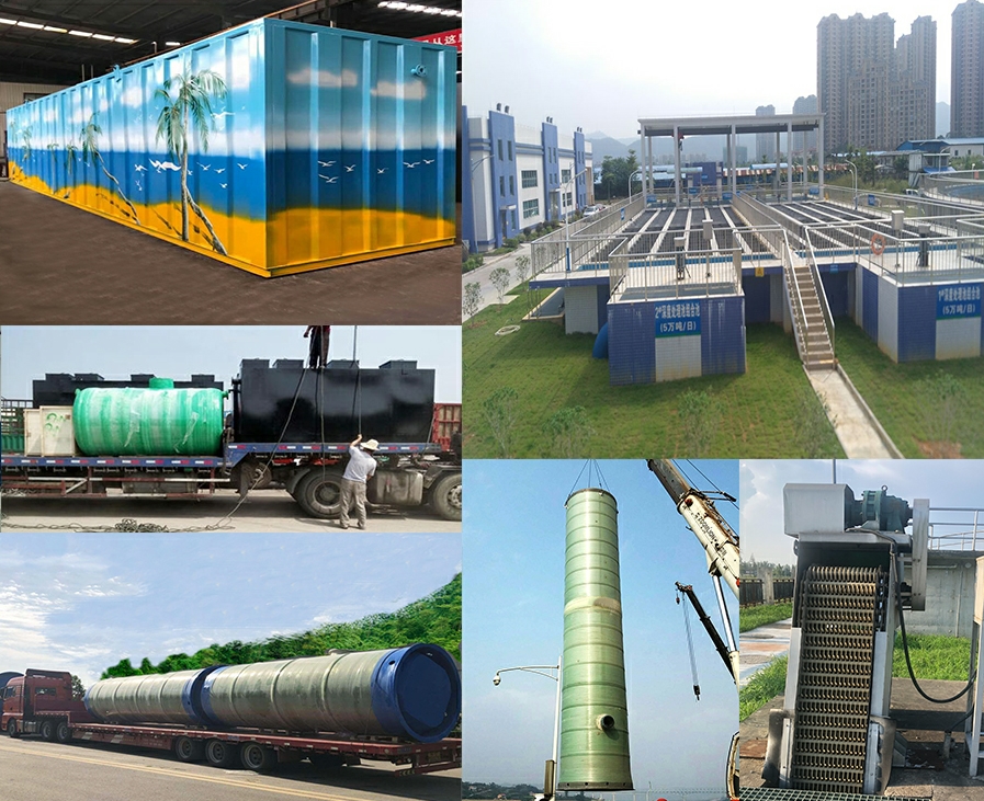 兴隆华侨农场一体化污水提升泵站